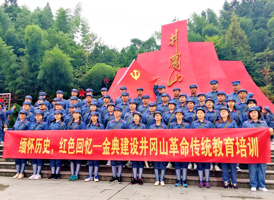 井冈山合影900.jpg 井冈山合影900.jpg