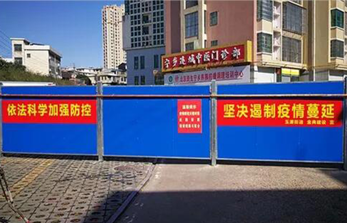 逆风冒雨 阻击疫情